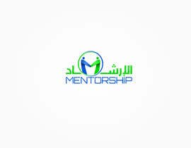 #38 untuk Re Design a Logo for Mentorship (English + Arabic) oleh HamDES
