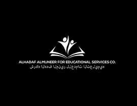 #50 pentru Logo Design - with English &amp; Arabic text de către mamunmr148