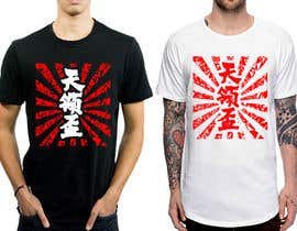 #47 za T-shirt designs od feramahateasril
