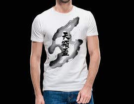 #37 สำหรับ T-shirt designs โดย sajeebhasan409