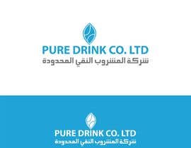 #25 for Pure Drink Co. Ltd. Branding/Logo av Fafaza