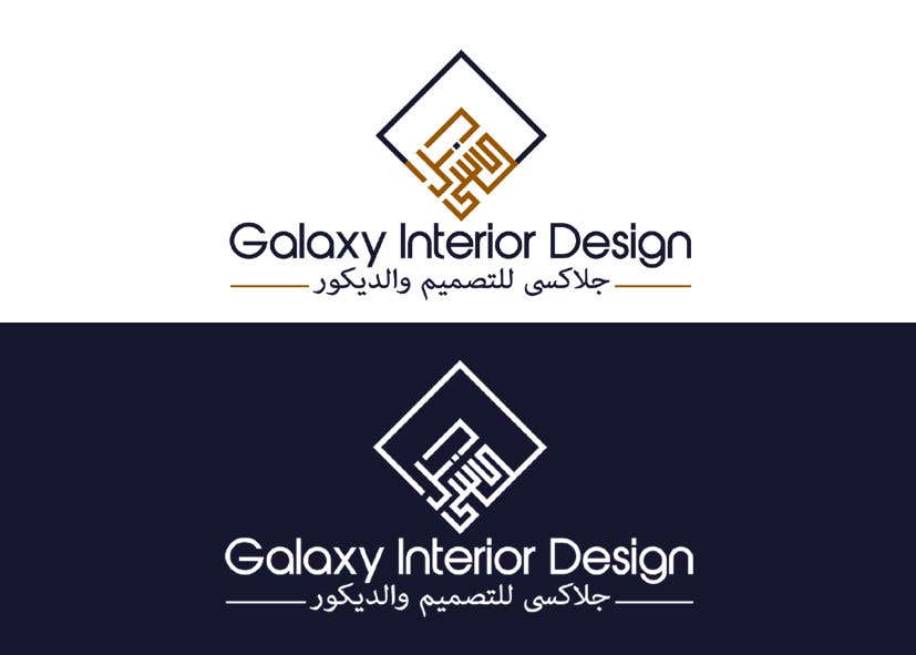 Design a creative & unique high quality logo for interior design