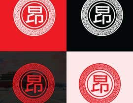 #36 for Design a Chinese window style logo by Alit31