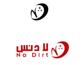 #66 สำหรับ i need a logo for a startup business โดย damiimad