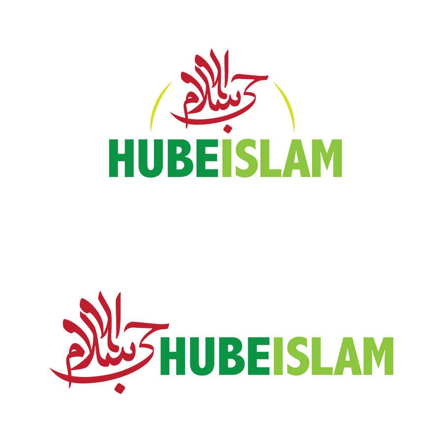 Participación en el concurso Nro.6 para                                                 Islamic Logo Needed
                                            