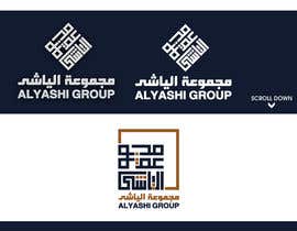 #202 för Logo Design for company Group av ataasaid