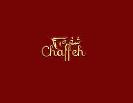 #165 untuk Chaffeh شفه oleh mohhomdy