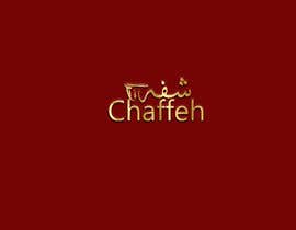 #179 for Chaffeh شفه by mohhomdy