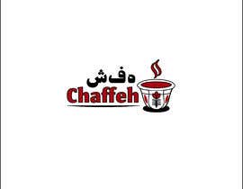 #136 for Chaffeh شفه by MVgdesign