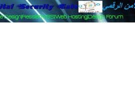 #27 untuk Banner Ad Design for Digital Security Gate oleh tawsifhossain