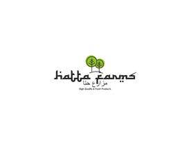 #392 for design new logo for &quot;Hatta Farms&quot; af OuterBoxDesign
