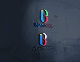 shahinacreative님에 의한 Logo Design For Islamic Website and Apps을(를) 위한 #197