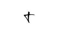 #36 pentru Create a logo with the letter T de către MATLAB03