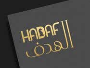 #265 za Logo Design / HADAF od AboAlimk90