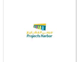 #2 for Projects Harbor Logo Design by hassanelkhtat1