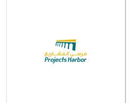 #3 for Projects Harbor Logo Design by hassanelkhtat1