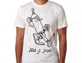 #38 untuk I need T-shirts designs. Random/douche bagi/ funny/ simple/ not too loud/ My T-shirts only black and white oleh FernandoMP97