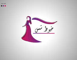 #23 untuk Logo for Female Sewing business - dressmaker/tailor for women oleh ANWAARQAYYUM77