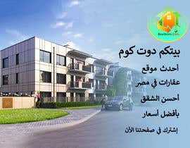 #18 para Facebook Advertisement Banner for A Real Estate Page  (3 days) de fahimaziz2