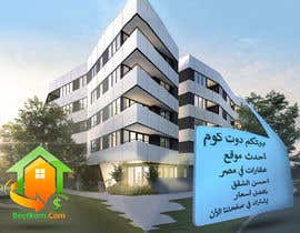 #23 para Facebook Advertisement Banner for A Real Estate Page  (3 days) de fahimaziz2