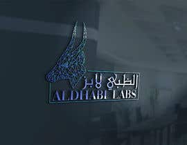 #6 для Need a logo for an IT company in English and Arabic. від NouhailaBouba