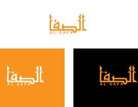 #1 สำหรับ Arabic Calligraphy โดย MATLAB03