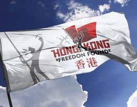 #234 for Create Logo for Hong Kong Freedom by otaviodarocha