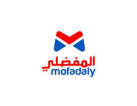 #106 for Arabic font for the logo by youssefmaarouf