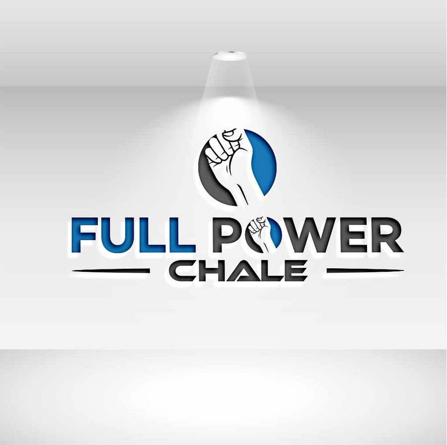 Entri Kontes #36 untuk                                                I need a logo that has the words “Full Power Chale” and/or “FPC”. Maybe a picture that shows strength and/or power. It needs to be able to be printed/embroidered on clothing ie T shirt
                                            