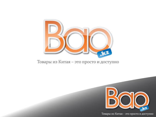 Inscrição nº 250 do Concurso para                                                 Logo Design for www.bao.kz
                                            