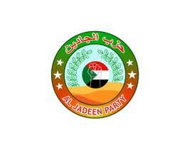 #56 za Political Party Logo for Jadeen New Political Party for Young People in New Sudan od jahidrizwan