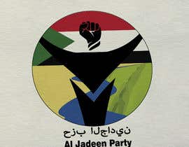 #48 Political Party Logo for Jadeen New Political Party for Young People in New Sudan részére ilijabinoski által