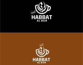 #32 για Make me a Logo for Yemeni Cafe από Faruki69