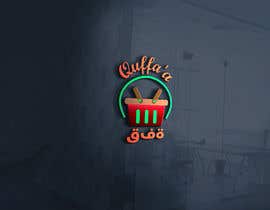 #31 for Make me a Logo for Sudani/Yemeni Restaurant av ashiqehayder5808