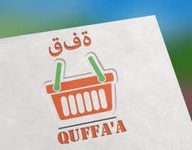 #33 pёr Make me a Logo for Sudani/Yemeni Restaurant nga ashiqehayder5808