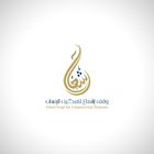 #237 untuk Design a Professional Charity Arabic Logo oleh Particle