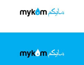 #356 для Mykom logo design від Nikapal