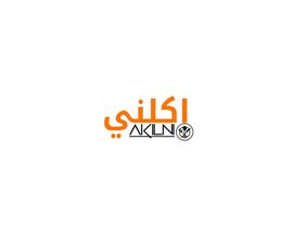 mqasimc님에 의한 logo for online food delivery portal을(를) 위한 #145