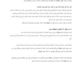 #44 for ARAB Content Writers needed to make Arabic Website of an existing website by Ahmedhaf333
