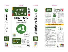 #6 ， Prepare packaging design in Chinese language 来自 eling88