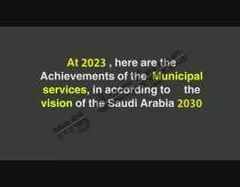 #14 para Movie ---smart cities...must be ready in 6 hours URGENT......URGENT por Mo7gamal