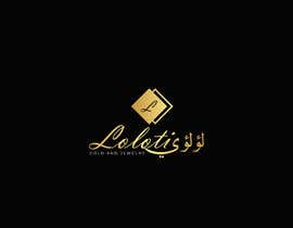 #167 for Logo for loloti لؤلؤتي by atifjahangir2012
