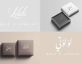 #134 for Logo for loloti لؤلؤتي by SalmaHB95