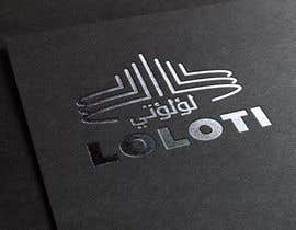 #234 for Logo for loloti لؤلؤتي by rajuahammed303