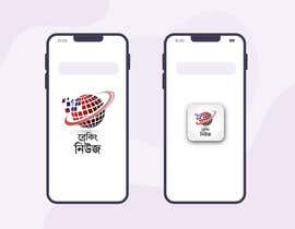 #13 for Logo for a Play Store app (Bangla) by Atindra2018