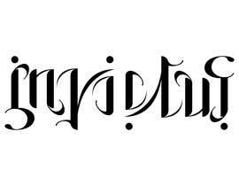 #22 para Design An Ambigram por kecrokg