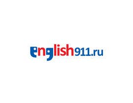 #174 for Logo for an online english language school af sabbir17c6