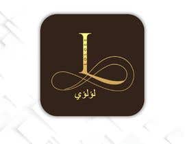 Nro 109 kilpailuun Loloee logo  شعار لؤلؤي käyttäjältä NahianCh