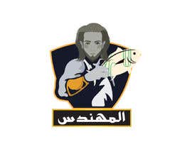 #35 para easy logo customizing contains Arabic words de numednu0