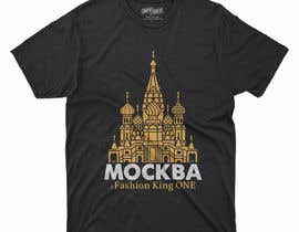 #85 für Moscow city landmark von prantorahan2020